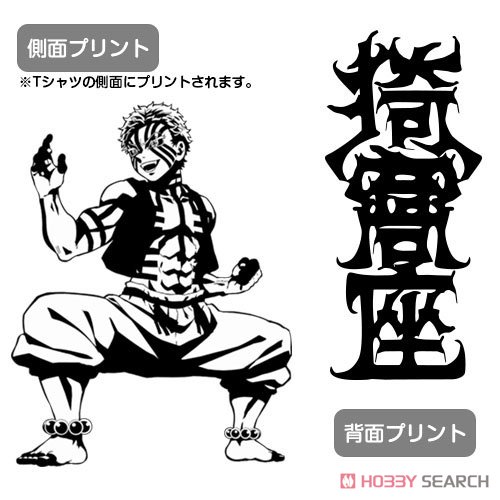 猗窩座 Tシャツ/WHITE-XL 5