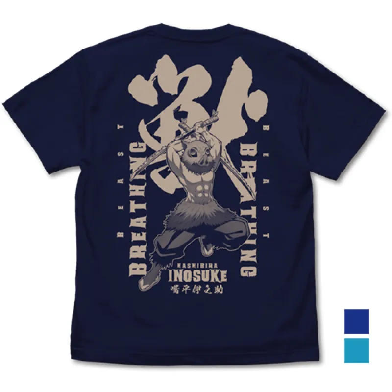 獣の呼吸 嘴平伊之助 Tシャツ/NAVY-S