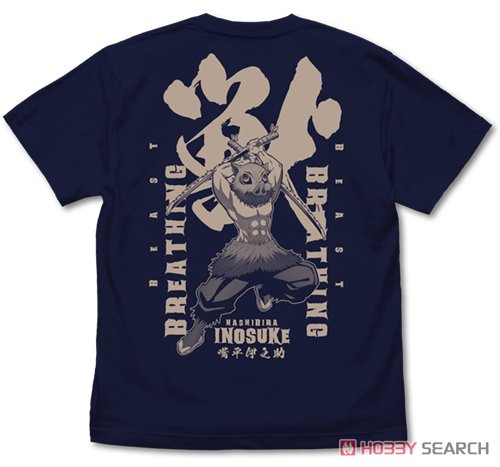 獣の呼吸 嘴平伊之助 Tシャツ/NAVY-M 2