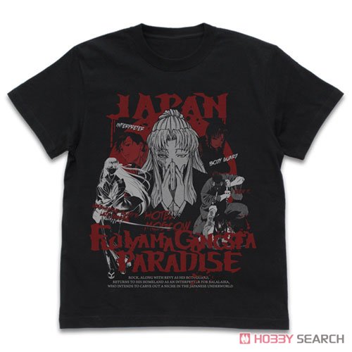 Fujiyama Gangsta Paradise Tシャツ/BLACK-L 2