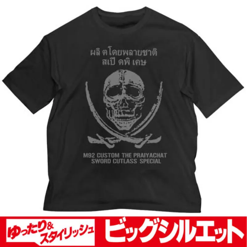 ソードカトラス スカル ビッグシルエットTシャツ/BLACK-L