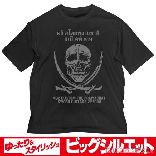 ソードカトラス スカル ビッグシルエットTシャツ/BLACK-L 2