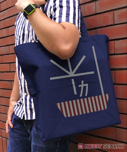 加賀改二護 ラージトート/NAVY 3