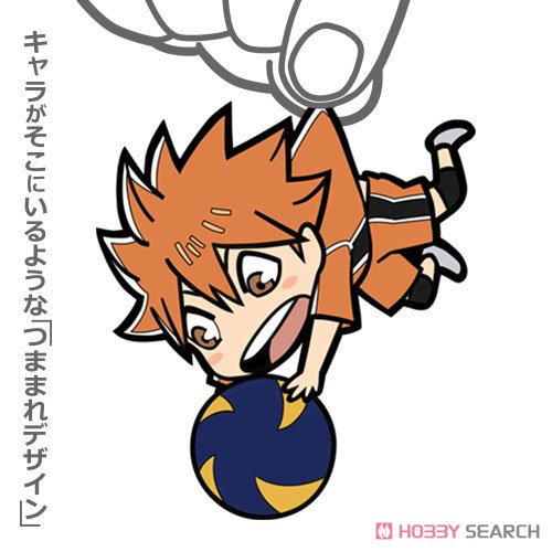 日向翔陽 つままれ セカンドユニフォームVer. 2
