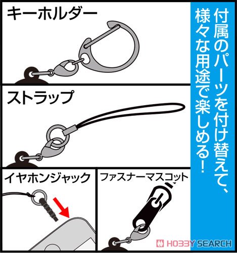 影山飛雄 つままれ セカンドユニフォームVer. 3