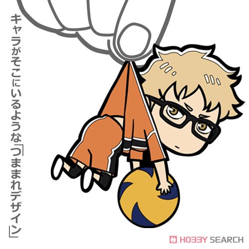 月島蛍 つままれ セカンドユニフォームVer. 2