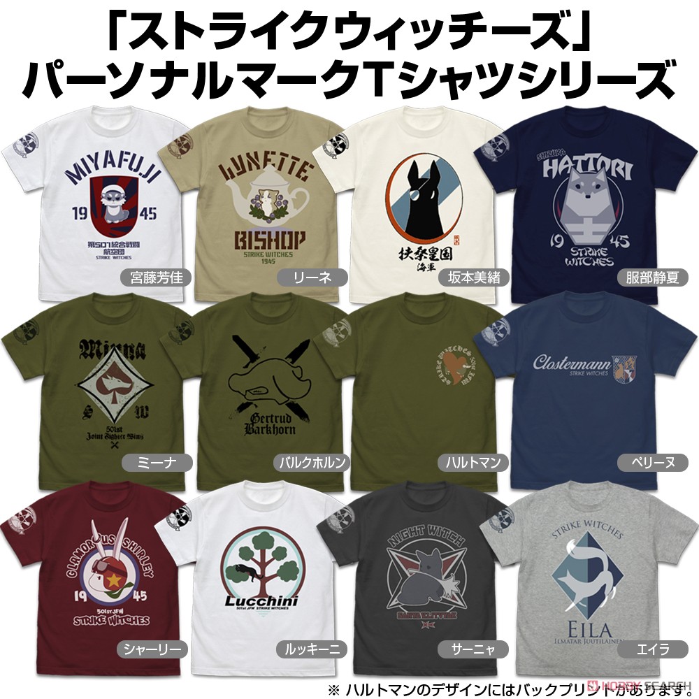 宮藤芳佳パーソナルマーク Tシャツ/WHITE-M 4
