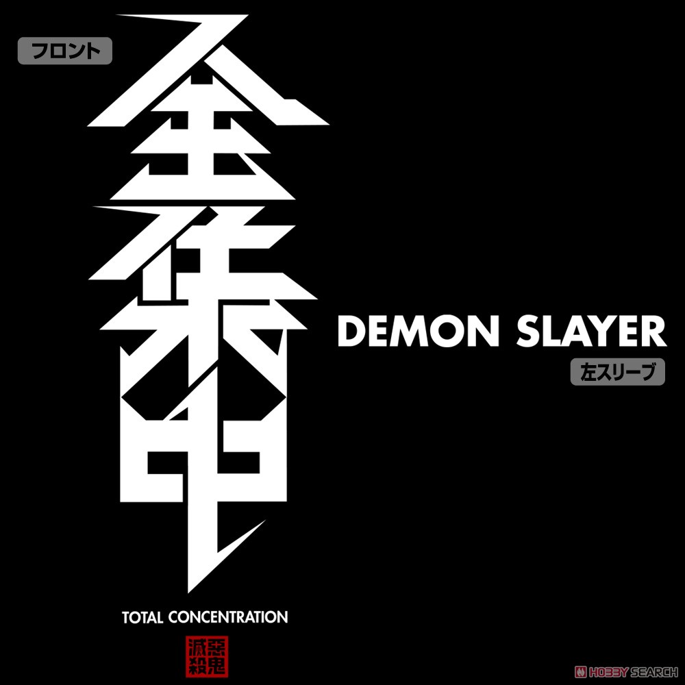 全集中 Tシャツ/BLACK-XL 3