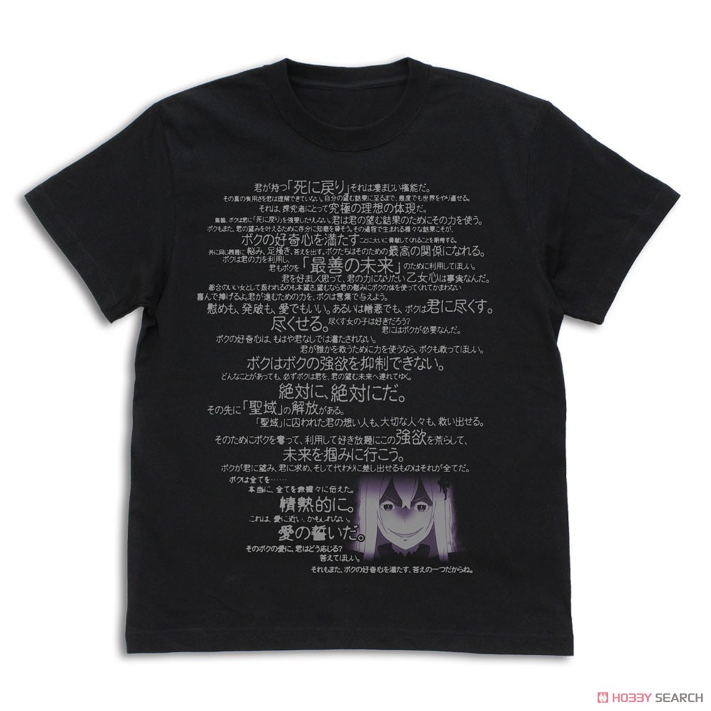 エキドナのセリフ Tシャツ/BLACK-S 2