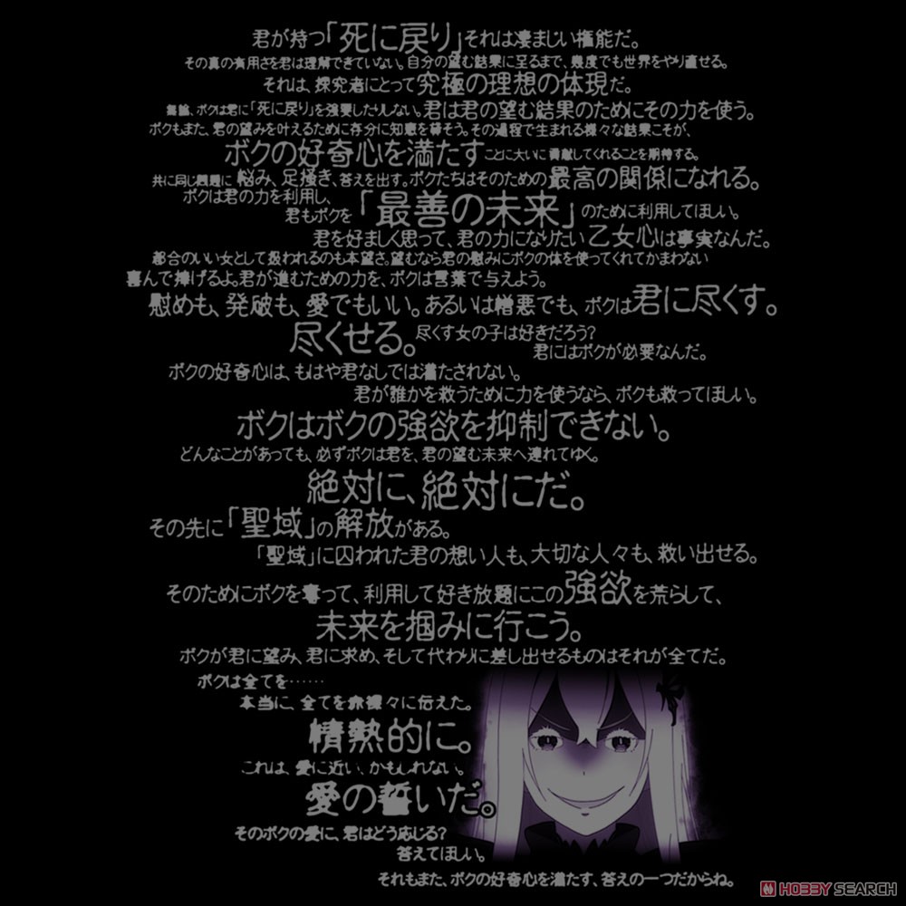 エキドナのセリフ Tシャツ/BLACK-S 3