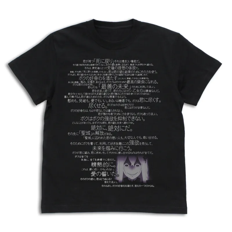 エキドナのセリフ Tシャツ/BLACK-XL