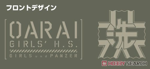 大洗女子学園 ファンクショナルトートバッグ/RANGER GREEN 4