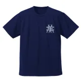 大洗女子学園 ドライTシャツ/NAVY-S 1
