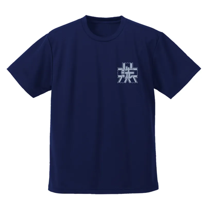 大洗女子学園 ドライTシャツ/NAVY-XL