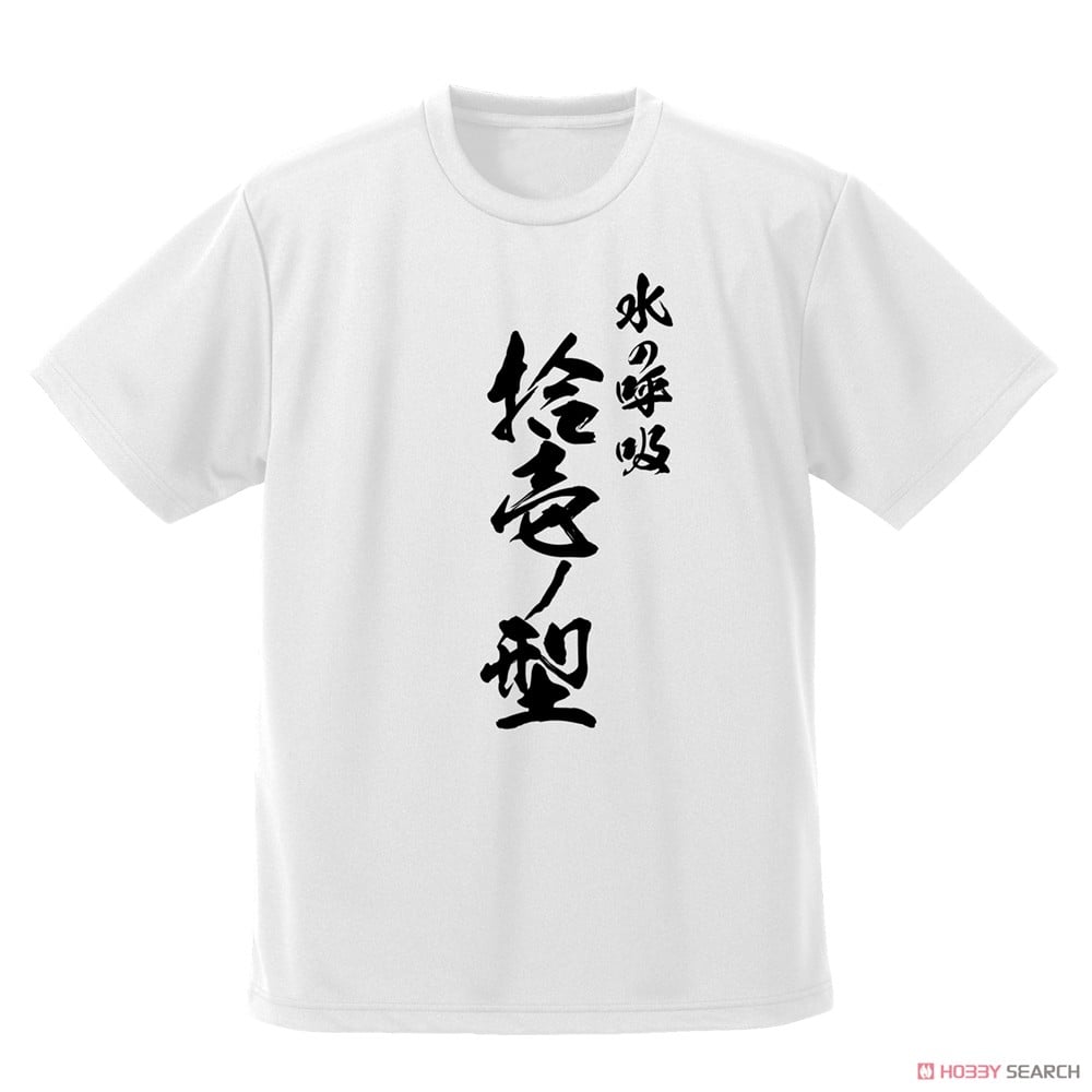 冨岡義勇 凪 ドライTシャツ/WHITE-XL 2