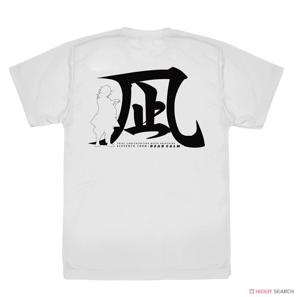 冨岡義勇 凪 ドライTシャツ/WHITE-XL 3