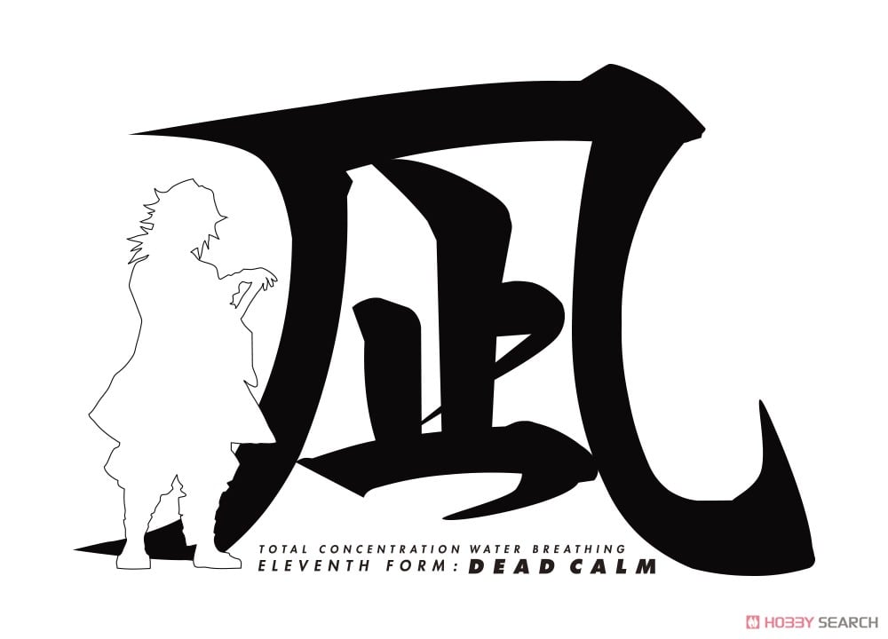 冨岡義勇 凪 ドライTシャツ/WHITE-XL 4