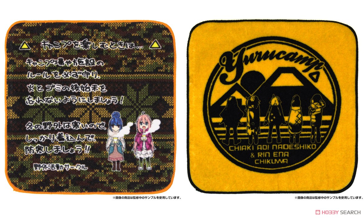 なでしこ&リン フルカラーハンドタオル 5
