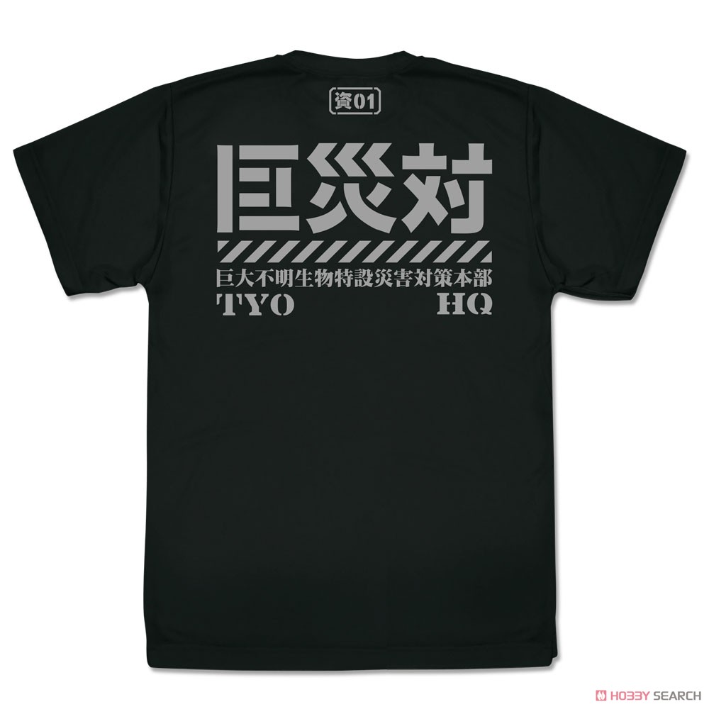 巨災対 ドライTシャツ/BLACK-S 3