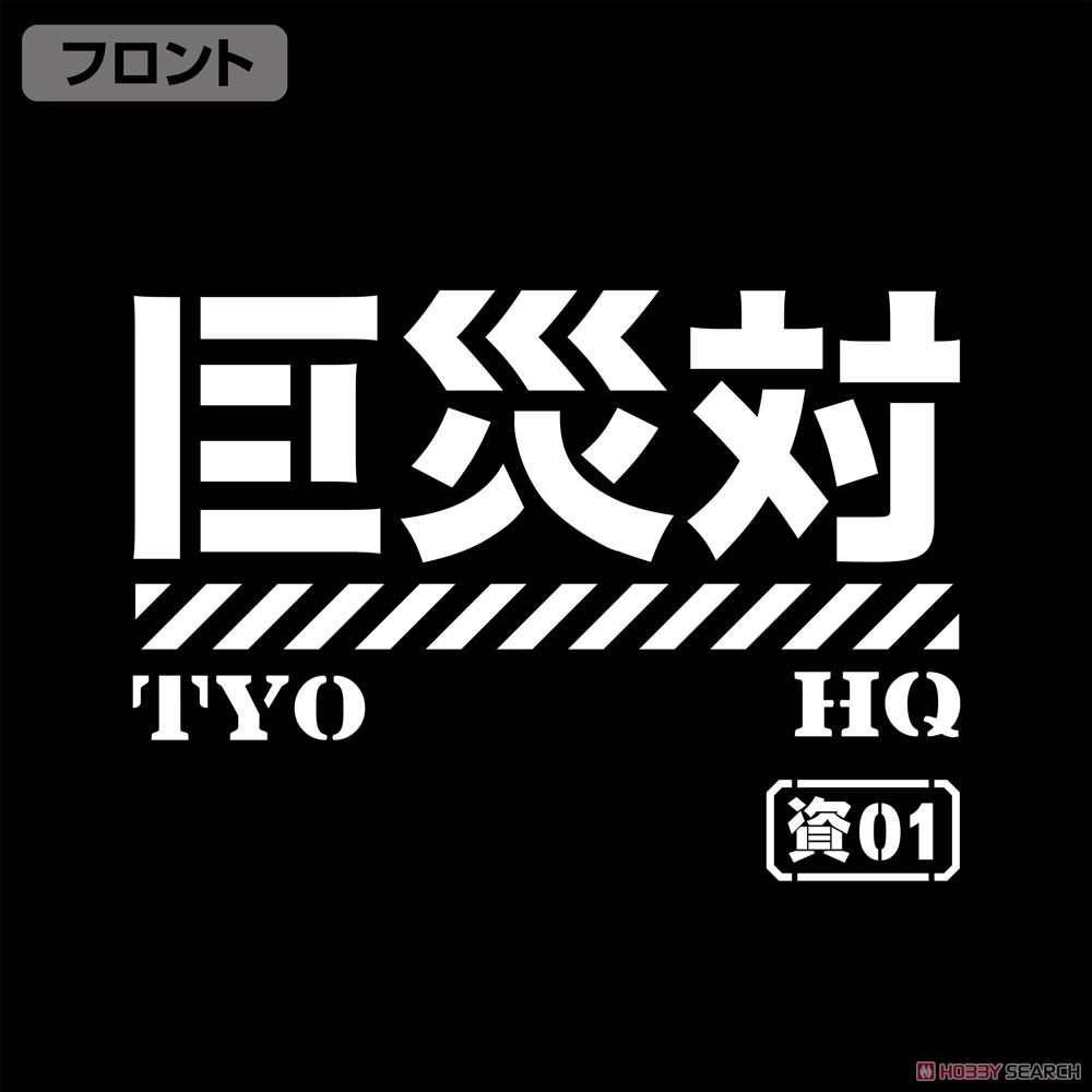 巨災対 ドライTシャツ/BLACK-S 4