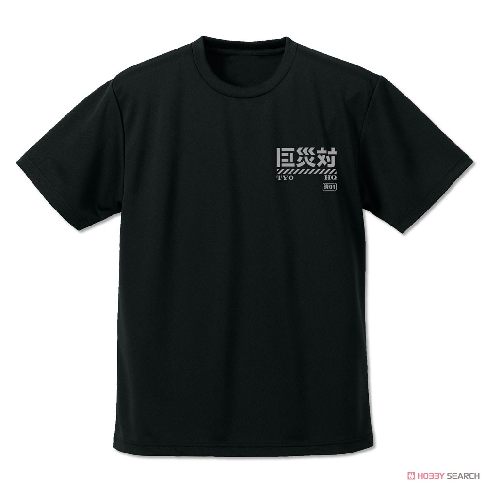 巨災対 ドライTシャツ/BLACK-L 2