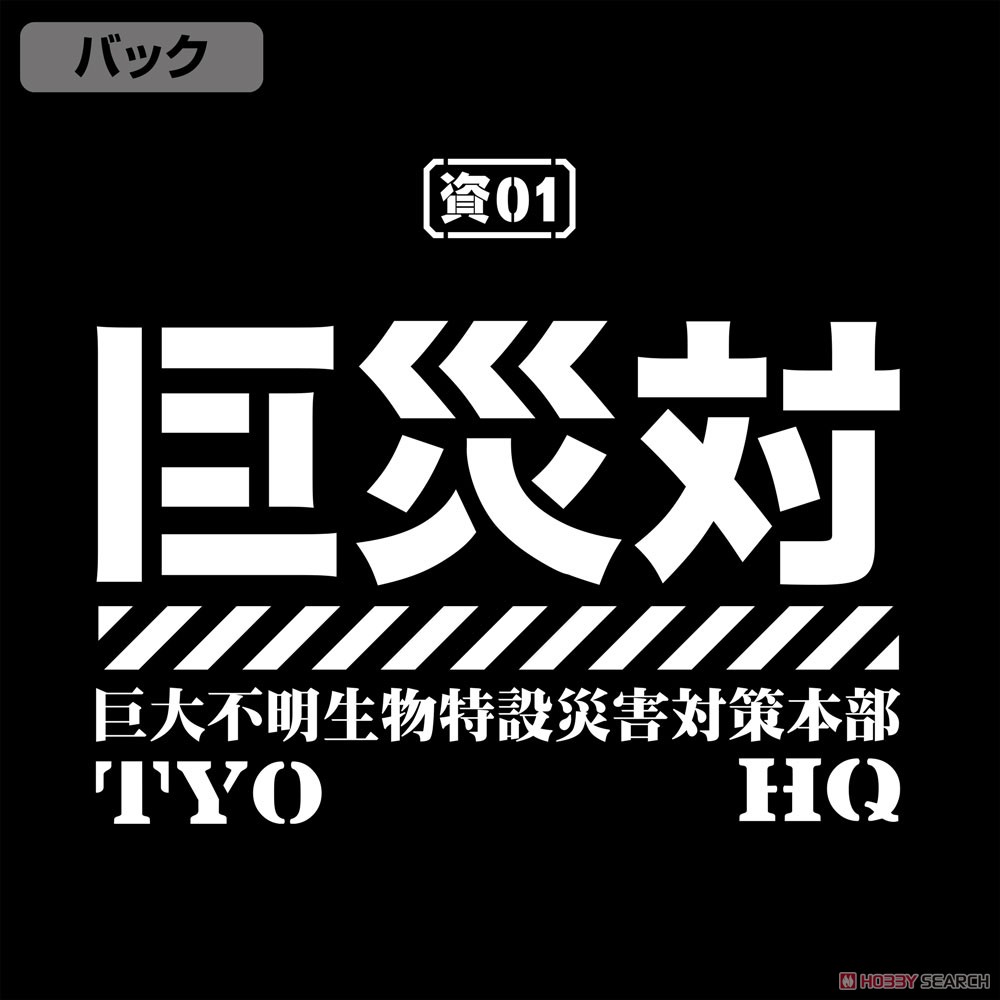 巨災対 ドライTシャツ/BLACK-L 5