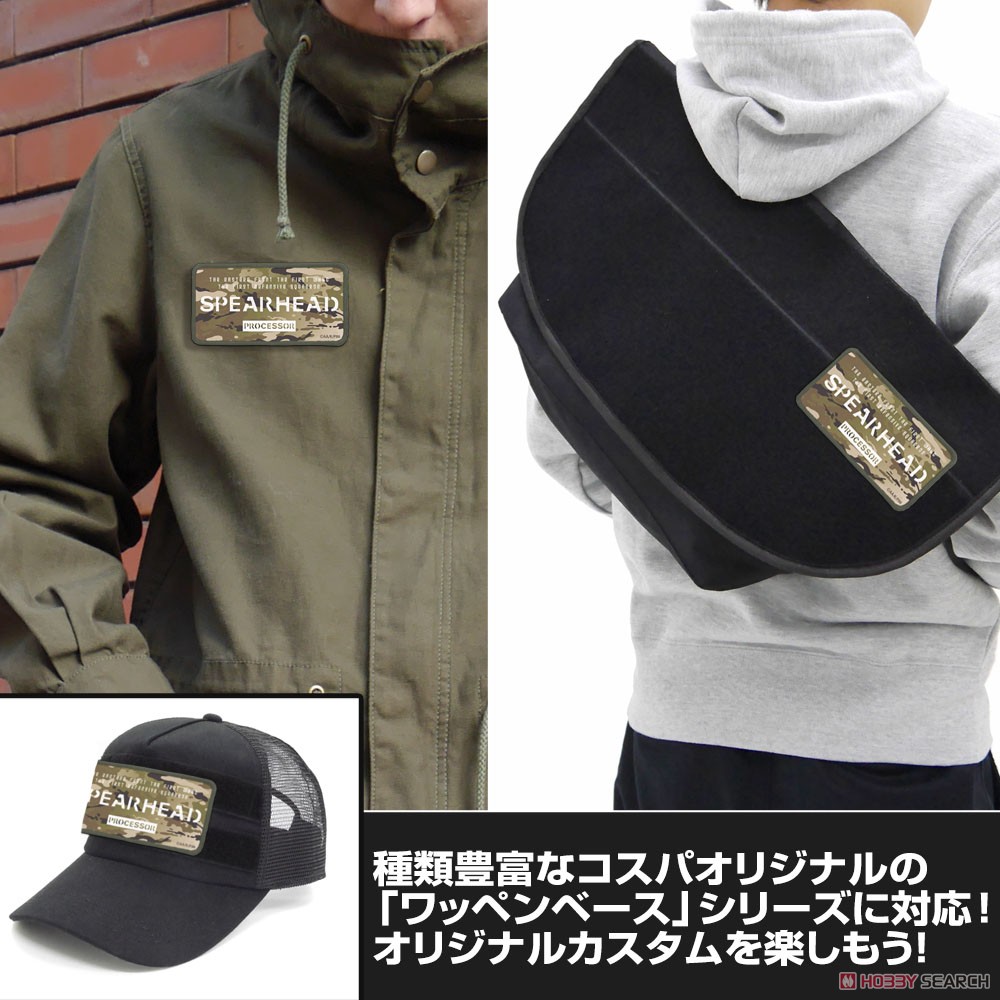 スピアヘッド戦隊 脱着式フルカラーワッペン 3