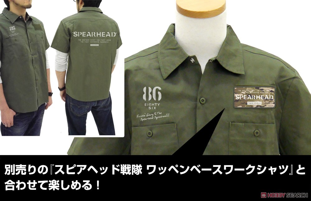 スピアヘッド戦隊 脱着式フルカラーワッペン 4