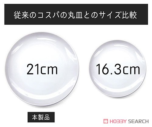 なでしこ&リン 21cmごはんプレート 4