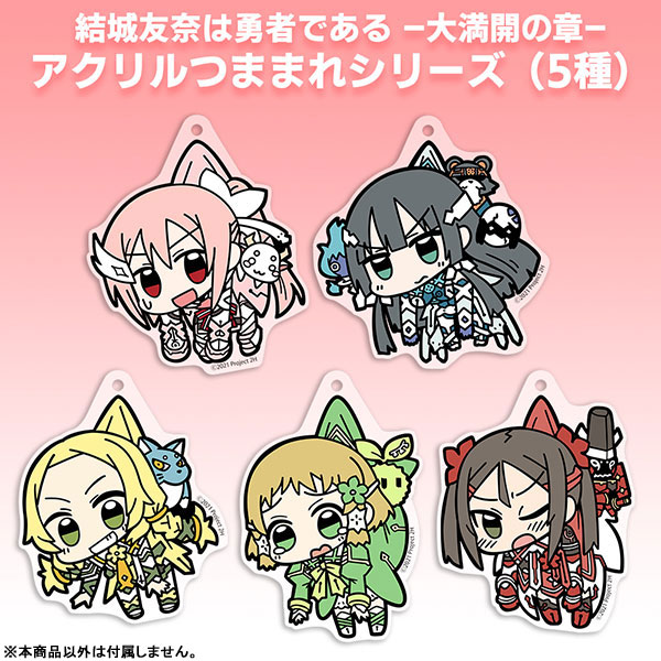 三好夏凜 アクリルつままれ 3