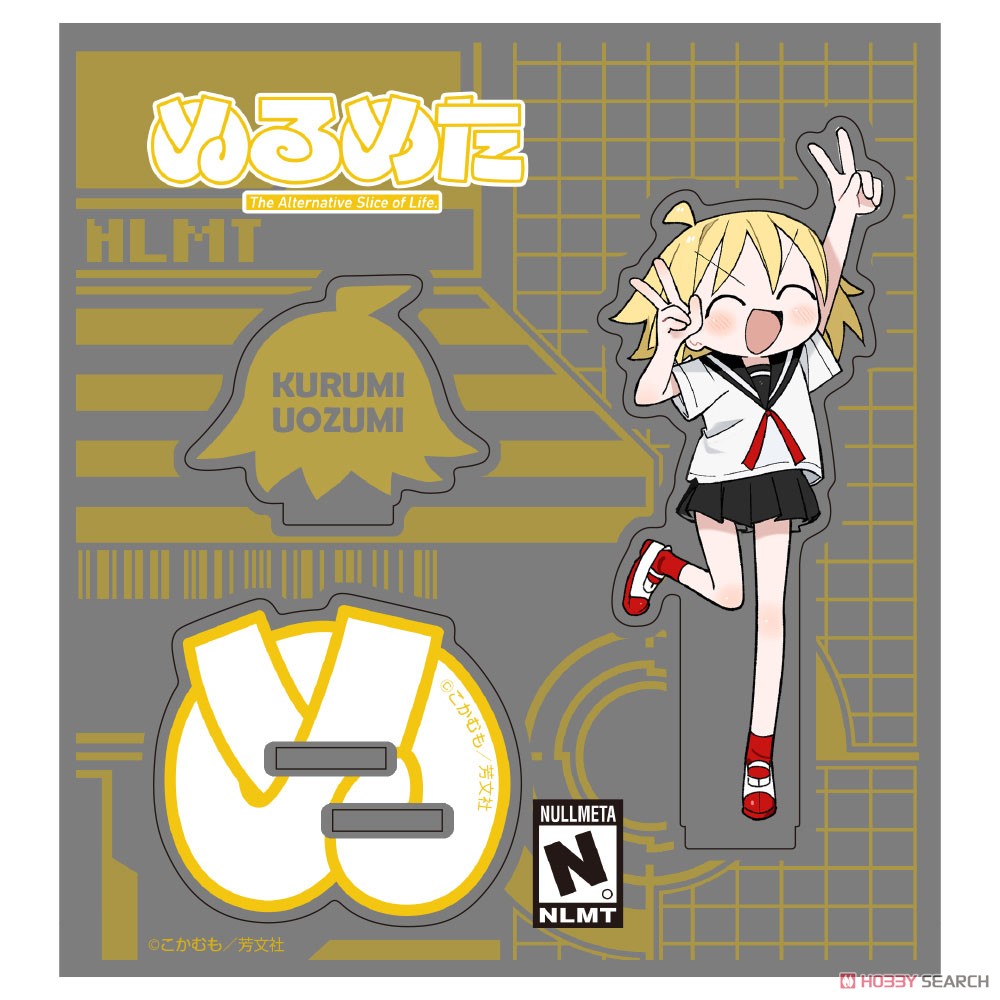 くるみ アクリルスタンド 3
