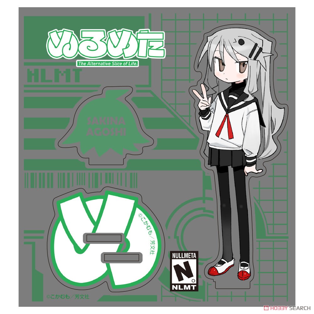 さきな アクリルスタンド 3