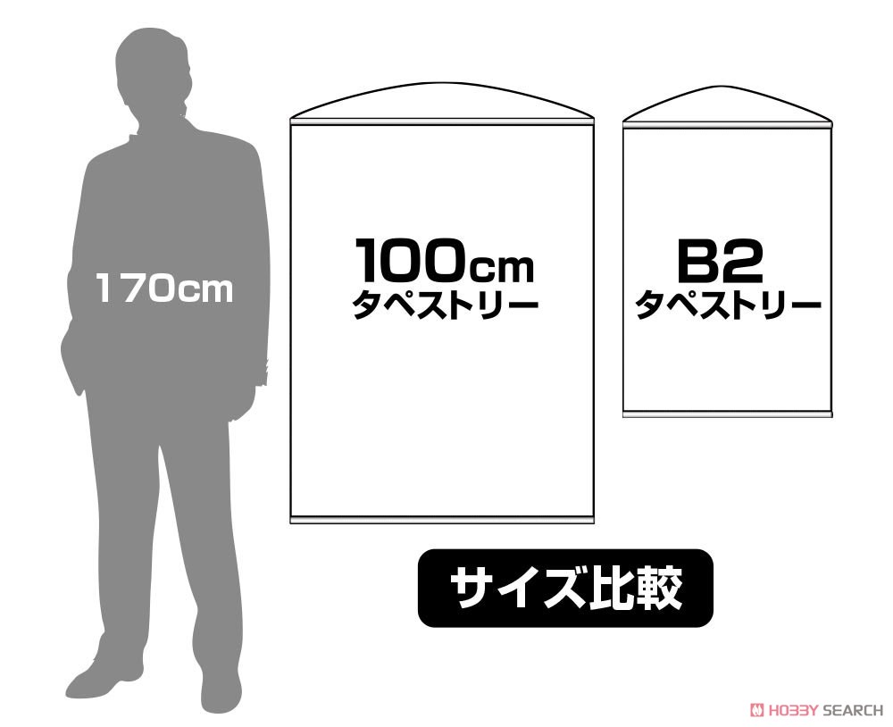 ささやくように恋を唄う B2タペストリー 4