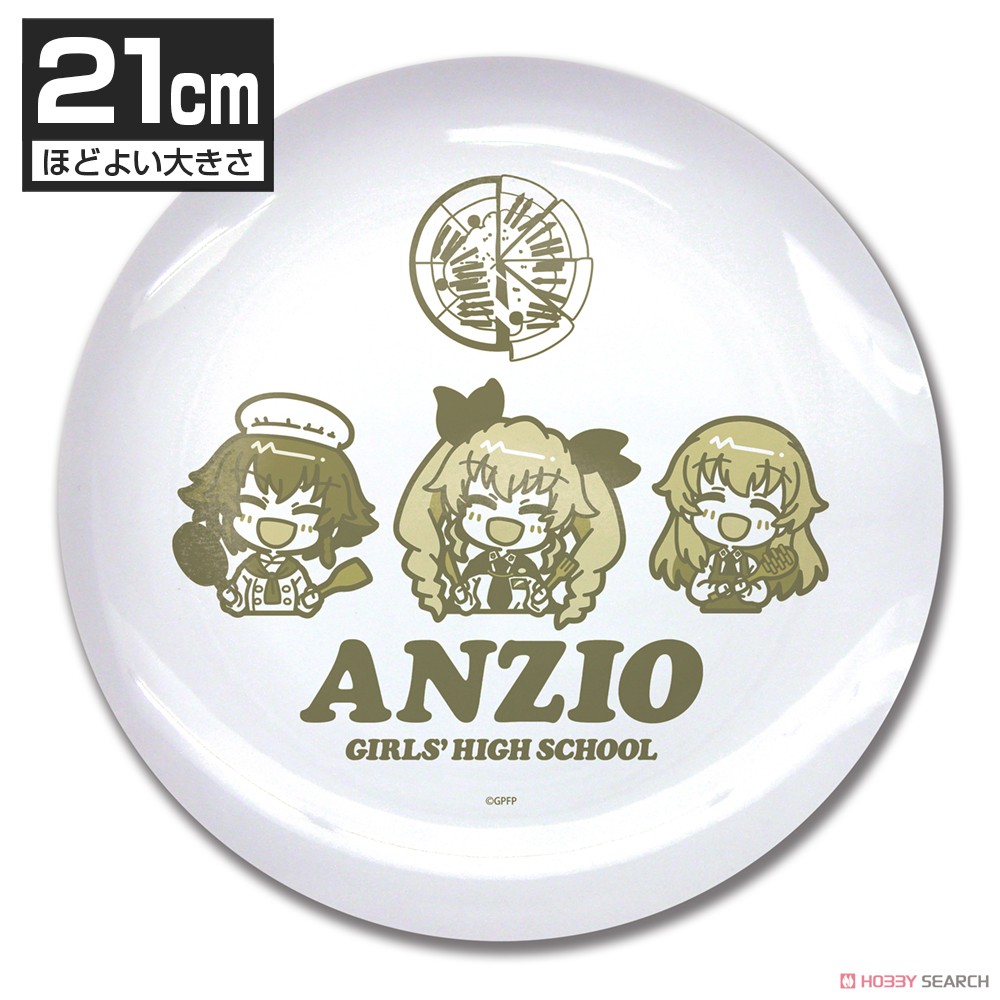 アンツィオ高校 21cmごはんプレート 2