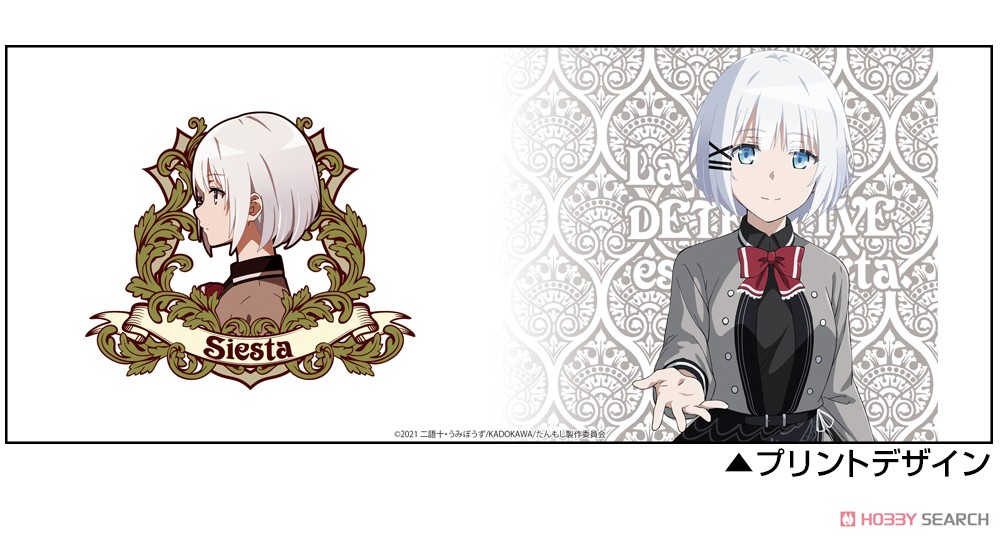 シエスタ フルカラーマグカップ 3