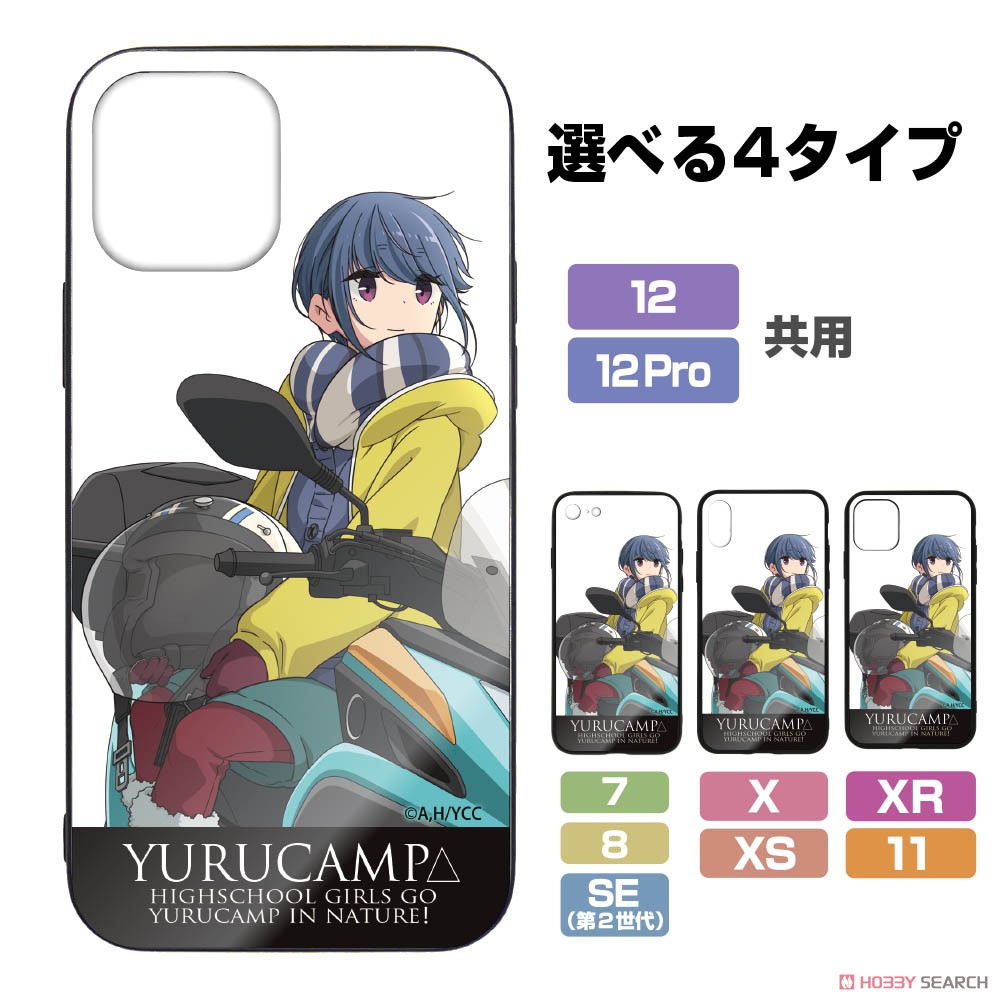 志摩リンと三輪バイク 強化ガラスiPhoneケース/X・Xs共用 2