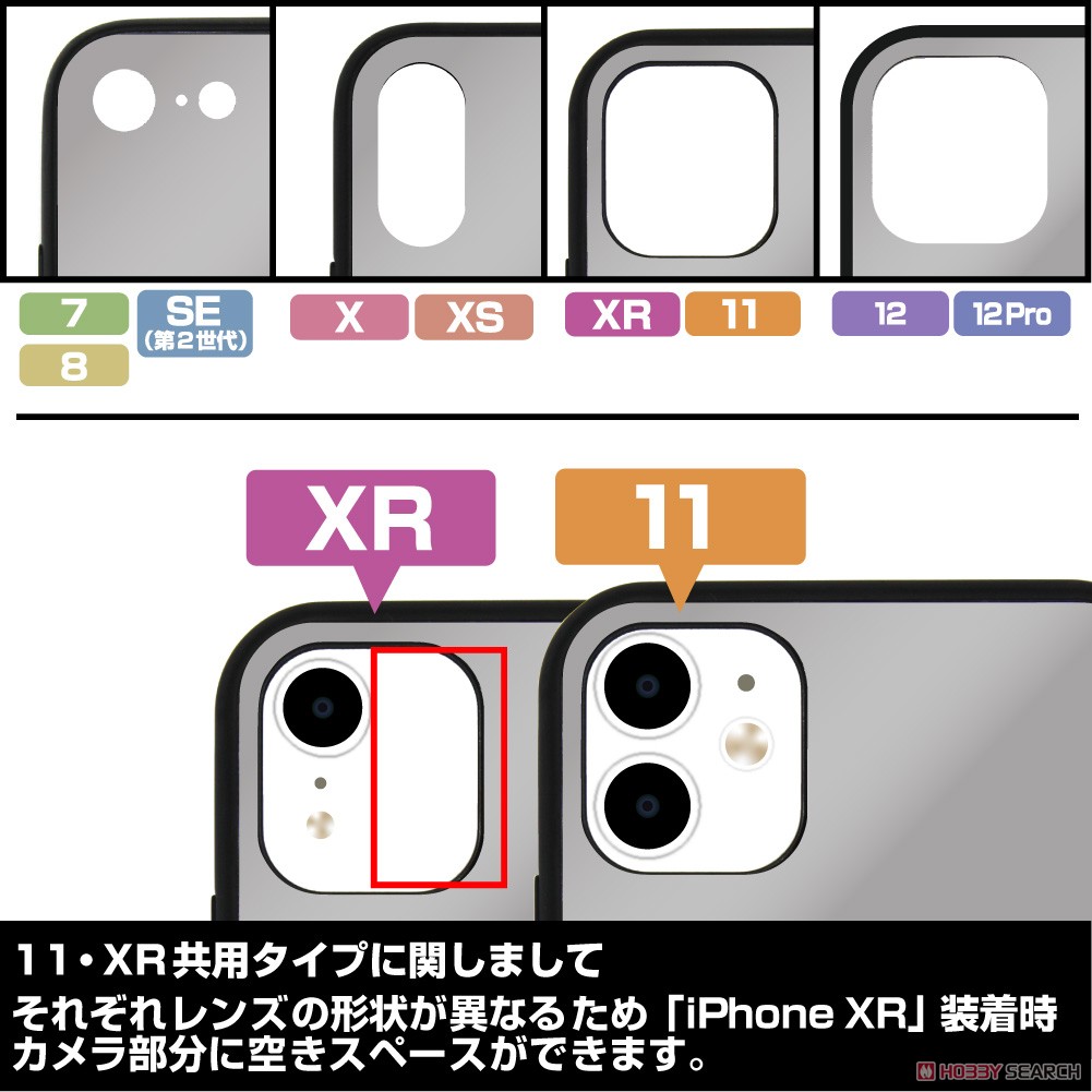志摩リンと三輪バイク 強化ガラスiPhoneケース/X・Xs共用 4