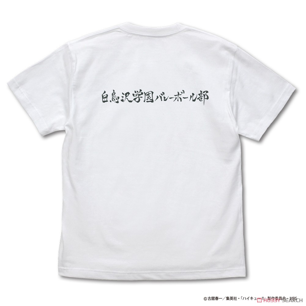 白鳥沢学園高校バレーボール部｢強者であれ｣応援旗 Tシャツ/WHITE-S 2