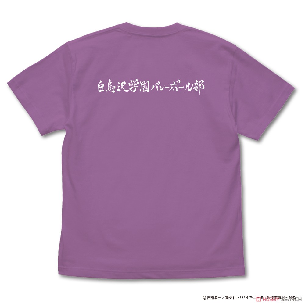 白鳥沢学園高校バレーボール部｢強者であれ｣応援旗 Tシャツ/LAVENDER-S 2