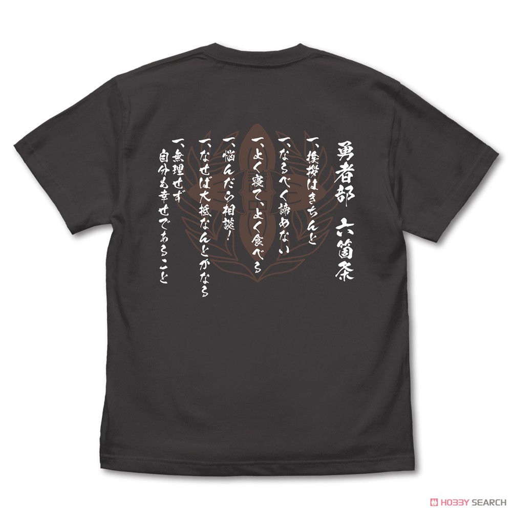 勇者部 Tシャツ 六箇条Ver./SUMI-L 2