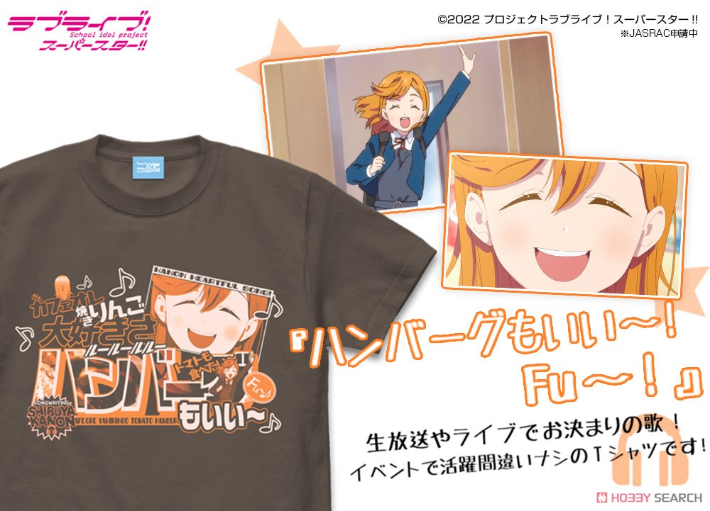澁谷 かのん エモーショナルTシャツ/CHARCOAL-S 3