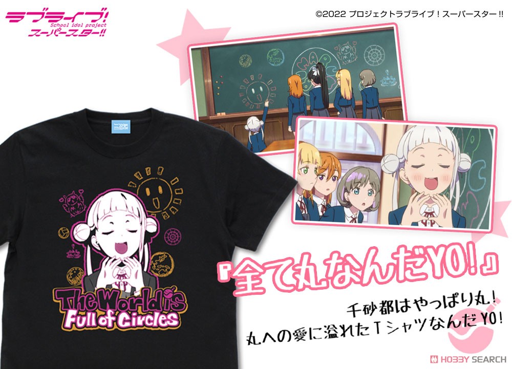 嵐 千砂都 エモーショナルTシャツ/BLACK-S 3
