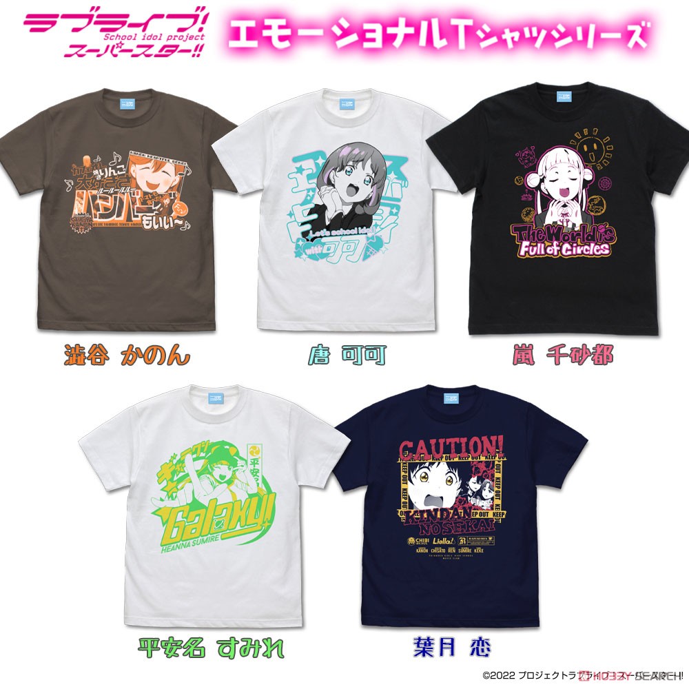 嵐 千砂都 エモーショナルTシャツ/BLACK-XL 5