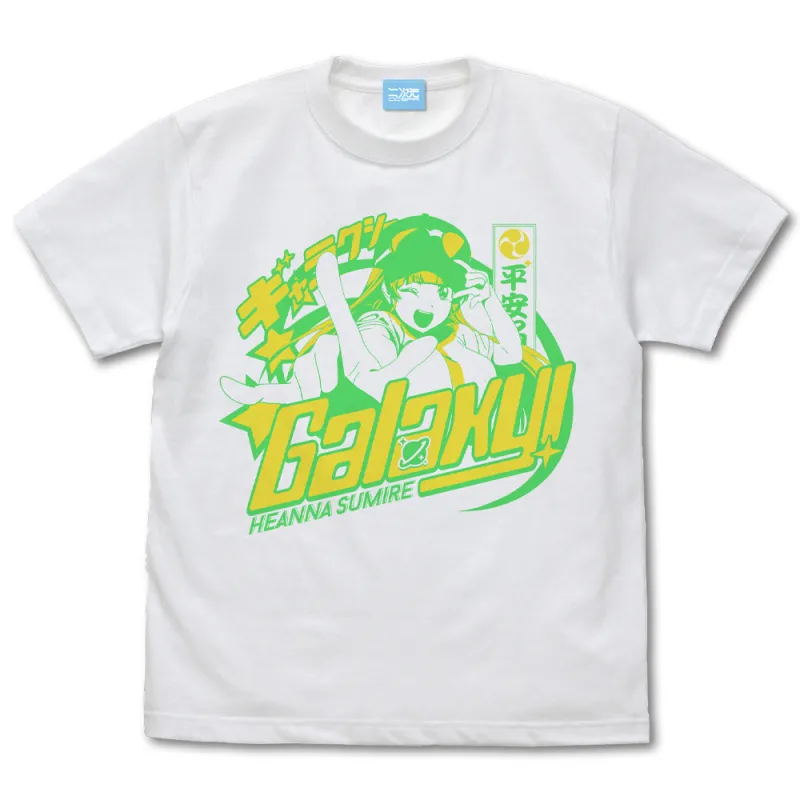 平安名 すみれ エモーショナルTシャツ/WHITE-S