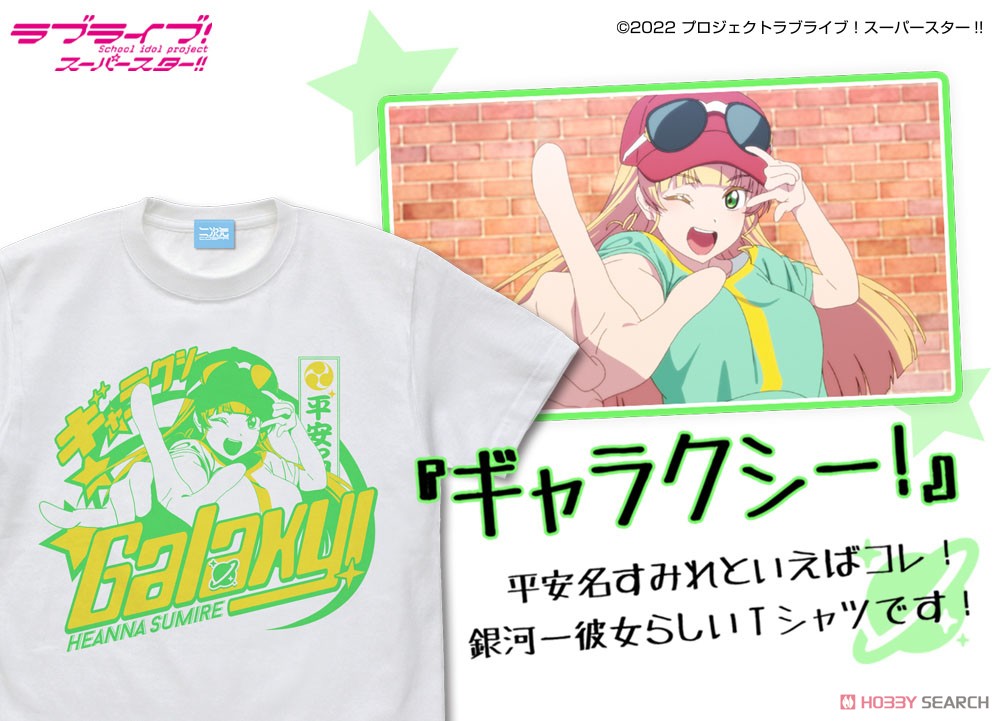 平安名 すみれ エモーショナルTシャツ/WHITE-XL 3