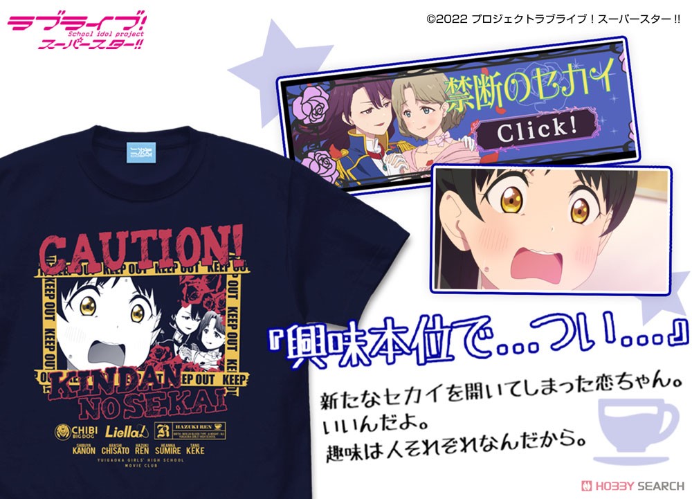 葉月 恋 エモーショナルTシャツ/NAVY-L 3