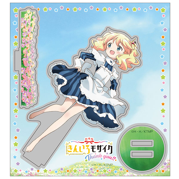 アリス・カータレット アクリルスタンド 2