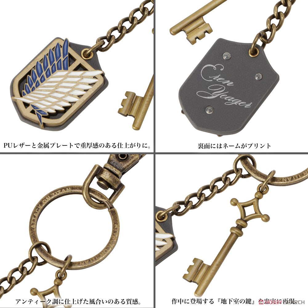 エレン アクセサリーキーホルダー 4