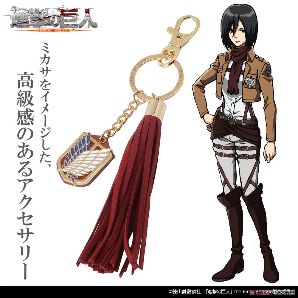 ミカサ アクセサリーキーホルダー 3