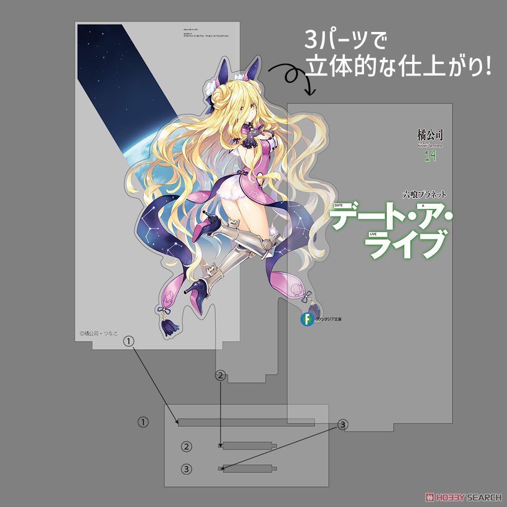 六喰プラネット カバーデザインアクリルスタンド 4